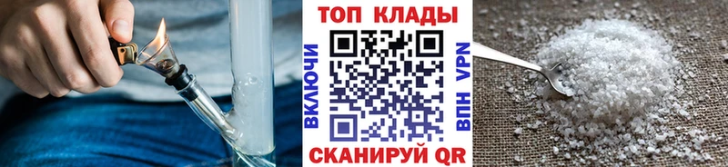 Купить наркотики Бузулук Alpha PVP  Меф  ГАШИШ 