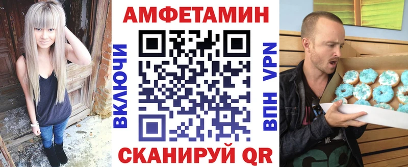 АМФ VHQ  нарко площадка наркотические препараты  Бузулук 