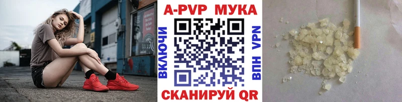 APVP VHQ  Бузулук 
