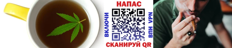 Печенье с ТГК марихуана  продажа наркотиков  Бузулук 