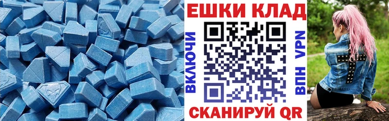продажа наркотиков  Бузулук  ЭКСТАЗИ Punisher 