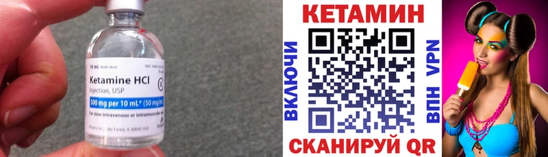 купить наркотик  Бузулук  Кетамин ketamine 