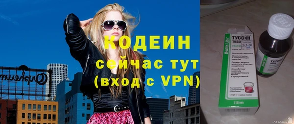 первитин Белоозёрский