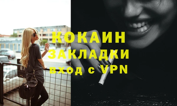 кокаин VHQ Беломорск