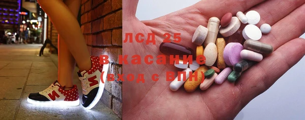 первитин Белоозёрский