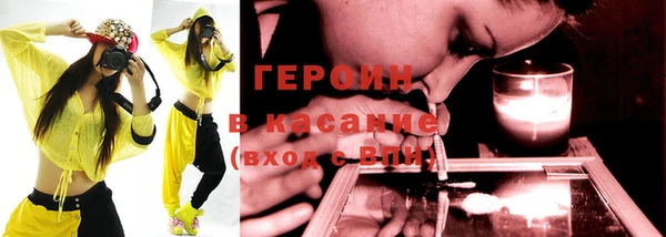 первитин Белоозёрский