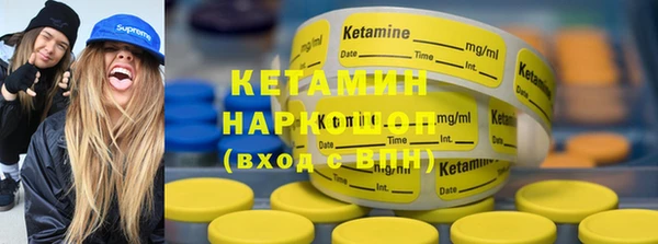 первитин Белоозёрский