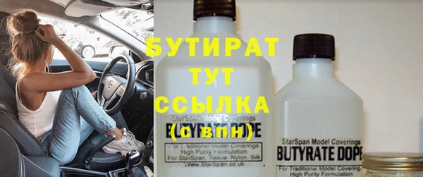 первитин Белоозёрский