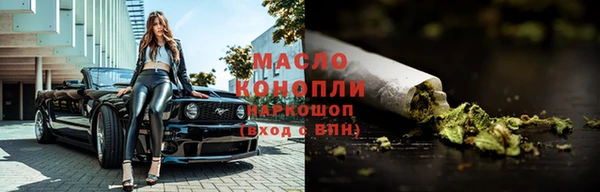 первитин Белоозёрский