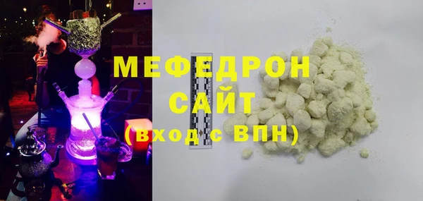 кокаин VHQ Беломорск