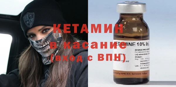 первитин Белоозёрский