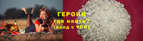 кокаин VHQ Беломорск