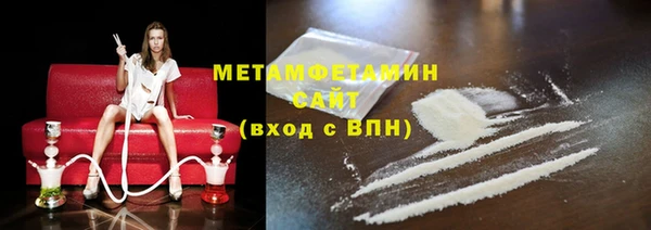 амфетамин Белокуриха