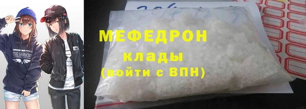 кокаин VHQ Беломорск