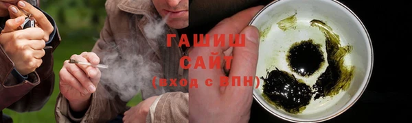 первитин Белоозёрский
