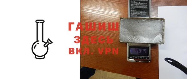 кокаин VHQ Беломорск