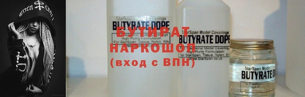 кокаин VHQ Беломорск