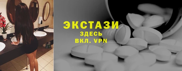 амфетамин Белокуриха