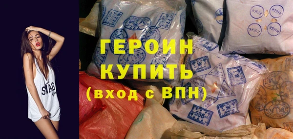кокаин VHQ Беломорск