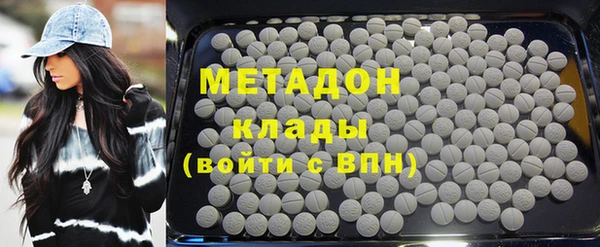 кокаин VHQ Беломорск