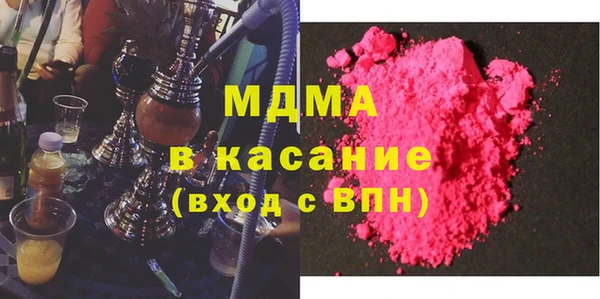 кокаин VHQ Беломорск