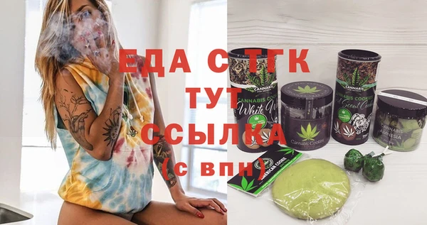 кокаин VHQ Беломорск