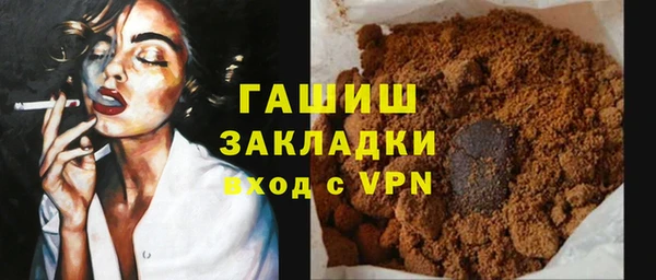 первитин Белоозёрский