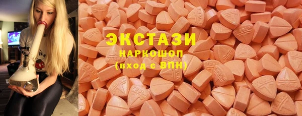 первитин Белоозёрский