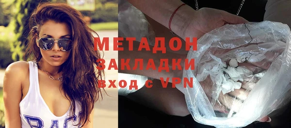 первитин Белоозёрский