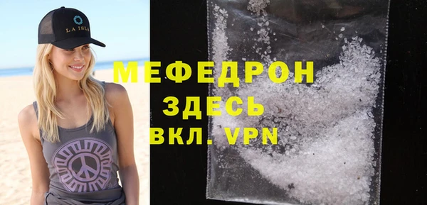 амфетамин Белокуриха