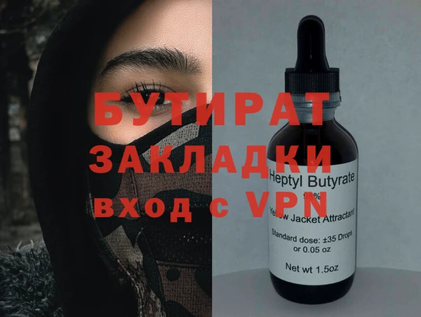 амфетамин Белокуриха