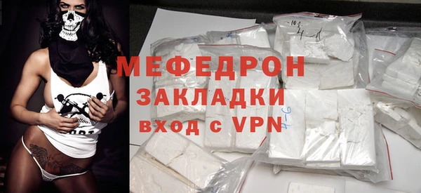 амфетамин Белокуриха