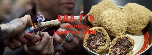 амфетамин Белокуриха