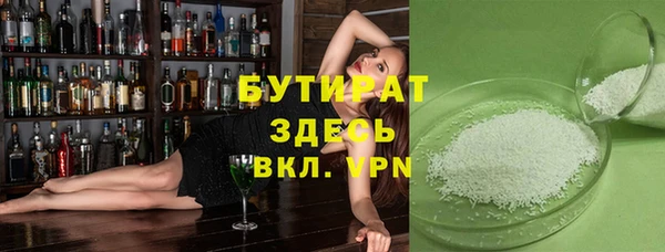 амфетамин Белокуриха