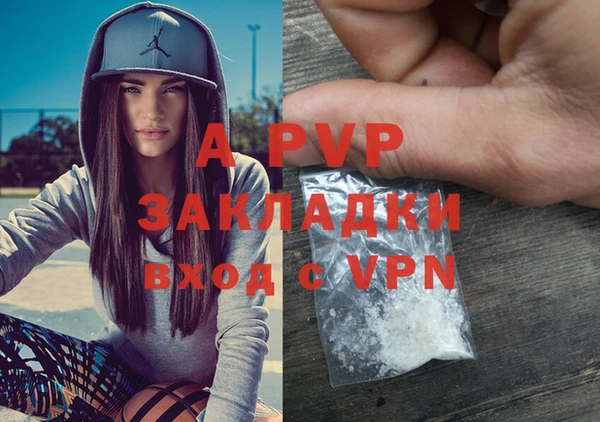 кокаин VHQ Беломорск
