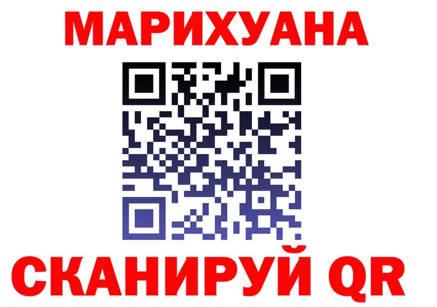 Каннабис Ganja ONION мориарти omg Бузулук