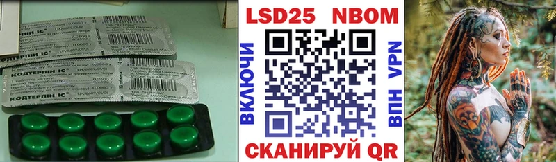 LSD-25 экстази ecstasy  где можно купить   Бузулук 