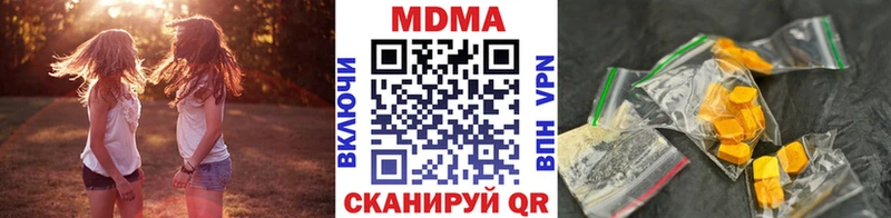 где купить   Бузулук  МДМА молли 