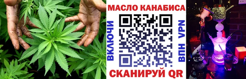 Дистиллят ТГК вейп  Бузулук 