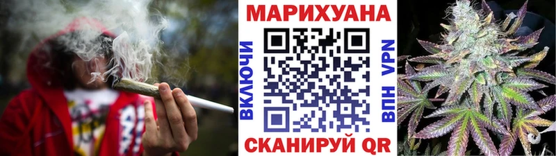 Каннабис конопля Бузулук